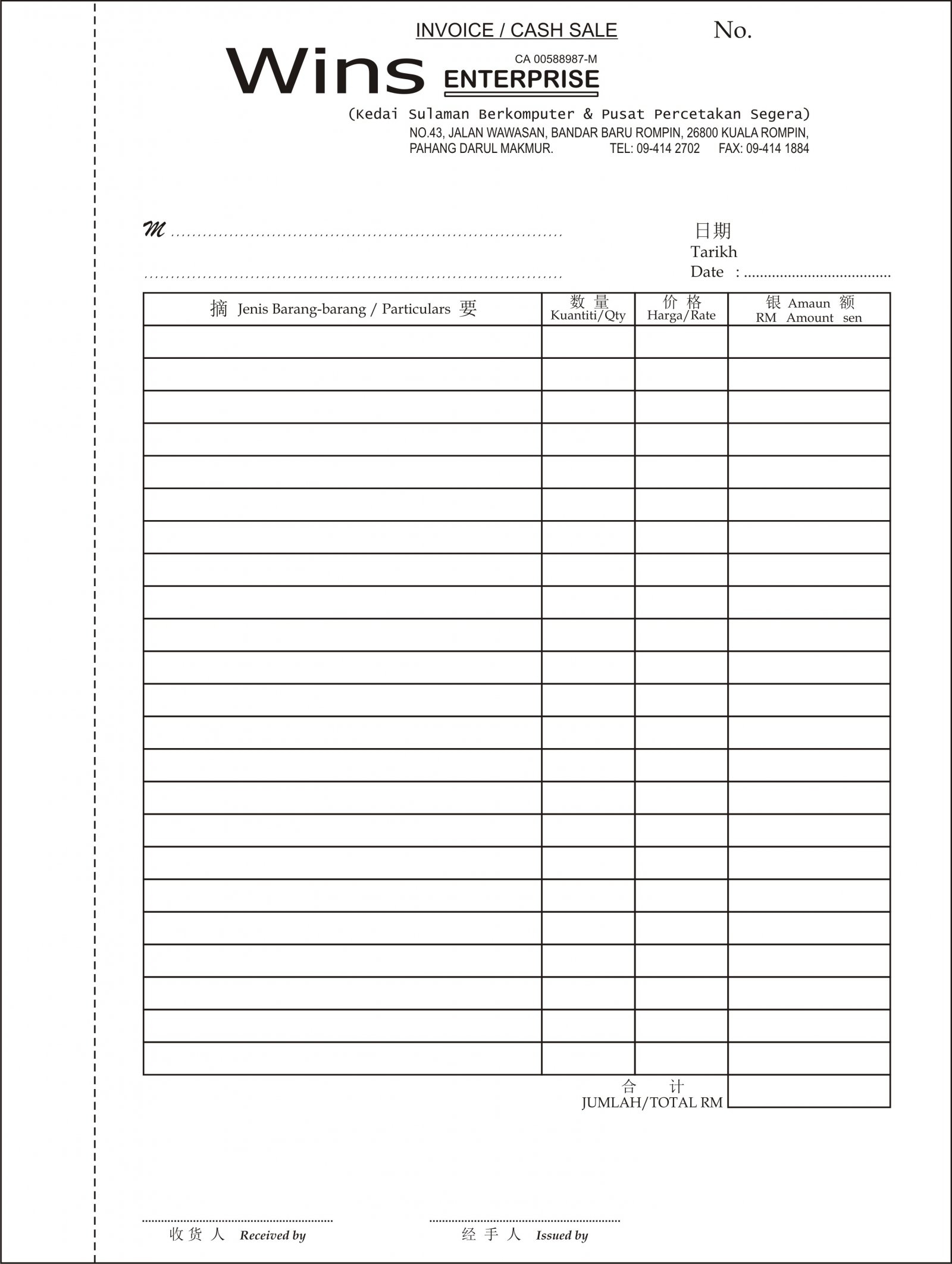 人気の 翌日出荷 ヒサゴ SB1148 請求書 単票 コンピュータ用帳票 A4タテ 4902668009721 71365 HISAGO 伝票  CR-31865 ヒサゴ請求書 SB-1148 文房具・事務用品