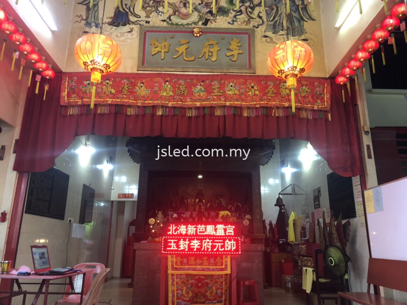 LED DISPLAY RED-chinese Temple RU