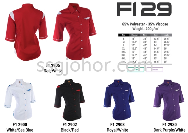 F1 29 Corporate Uniform Johor Bahru (JB), Malaysia, Setia Indah Supplier, Suppliers, Supply, Supplies | Southern Sports & Gifts