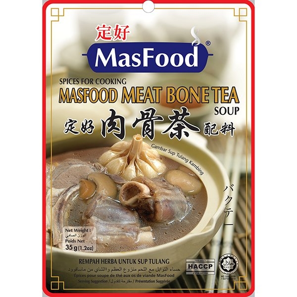 定好肉骨茶配料粉状药材汤配料manufacturer Masbest Food Industries Sdn Bhd