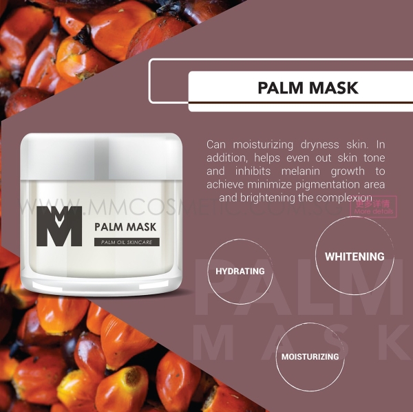 Palm Oil Facial Mask HALAL FORMULA Malaysia, Johor Bahru (JB), Singapore Manufacturer, OEM, ODM | MM BIOTECHNOLOGY SDN BHD