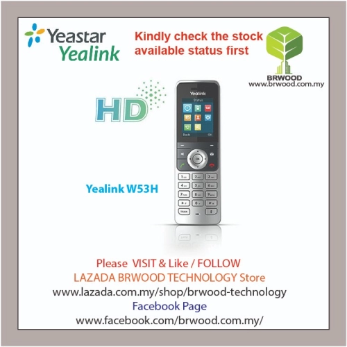 Yealink W53H: Wireless DECT Handset