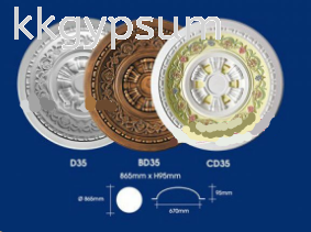 D35 & WD35 & CD35 DOMES Malaysia, Selangor, Kuala Lumpur (KL), Petaling Jaya (PJ) Supplier, Suppliers, Supply, Supplies | K & K Gypsum Marketing Sdn Bhd