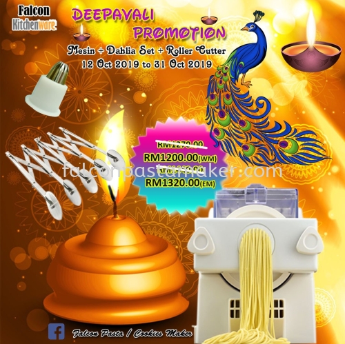 Deepavali Promotion