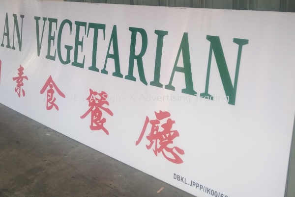 restaurant signboard Company Indoor / Outdoor Signboard / Signage Kuala Lumpur (KL), Malaysia, Selangor, Perindustrian KIP Manufacturer, Supplier, Supply, Supplies | DE L.A. Signs & Advertising Trading