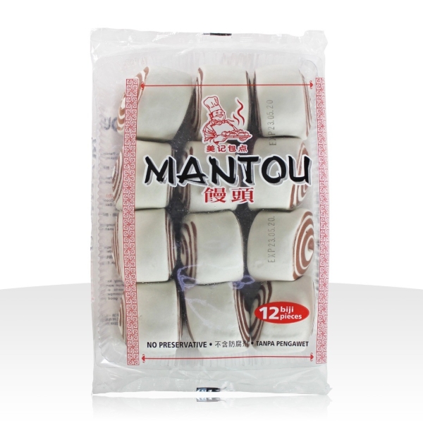 Chocolate Mantao (12pcs) Bun / Mantou Selangor, Malaysia, Kuala Lumpur (KL), Kepong Supplier, Delivery, Supply, Supplies | H&H FROZEN WHOLESALE