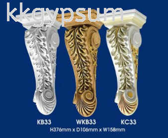 KB33 & WKB33 & KC33 Corbels / Light Diffiusers Malaysia, Selangor, Kuala Lumpur (KL), Petaling Jaya (PJ) Supplier, Suppliers, Supply, Supplies | K & K Gypsum Marketing Sdn Bhd