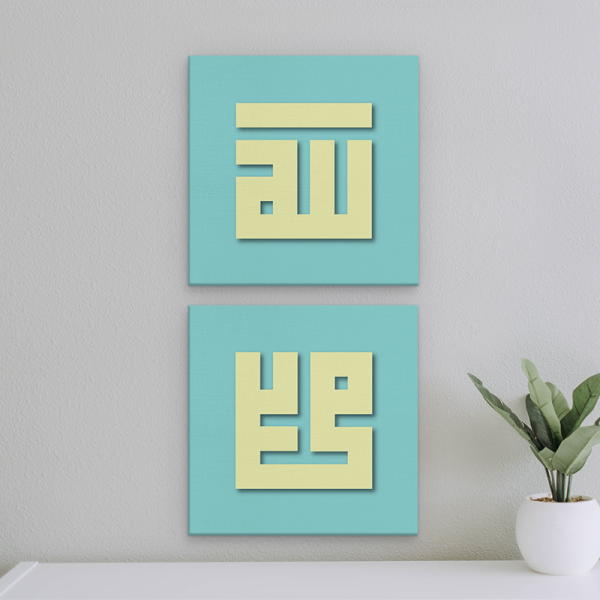 KF-MA001 Kufi Art Wall Decor Poster Johor Bahru, JB, Johor, Taman Mount Austin. Printing, Supplier, Supply, Advertising, Design | Phoenix Print & Design