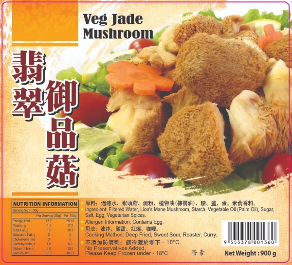 V.Jade Mushroom Ʒ Frozen Mushroom Ʒ Johor, Malaysia, Simpang Renggam Supplier, Suppliers, Supply, Supplies | Exclwell Vegetarian Food Industry Sdn Bhd