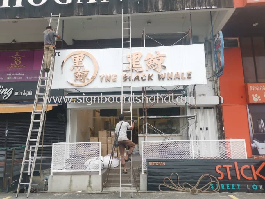 The Black Whale SS2 Petaling Jaya