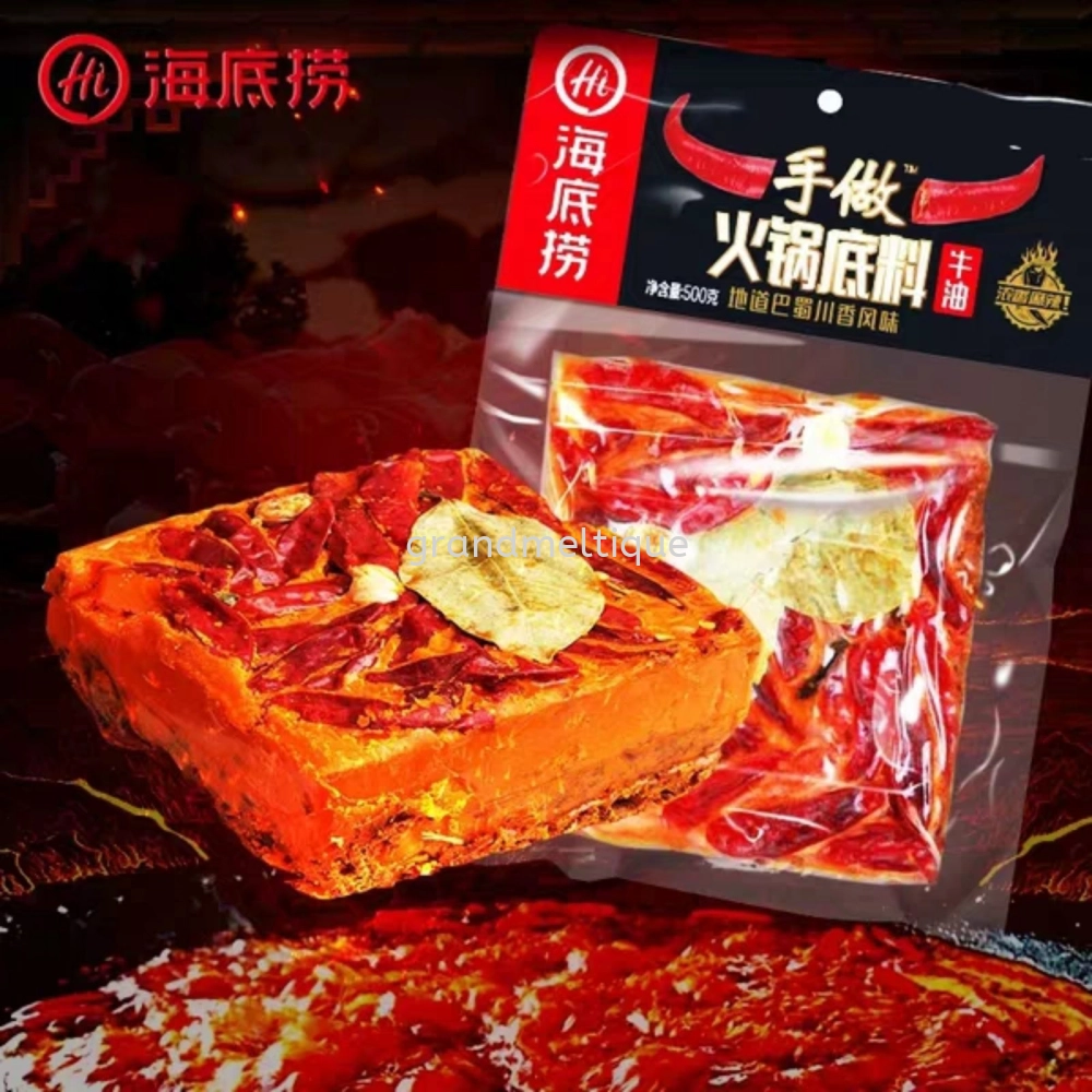 HAIDILAO HANDMADE BUTTER SPICY SOUP BASE 