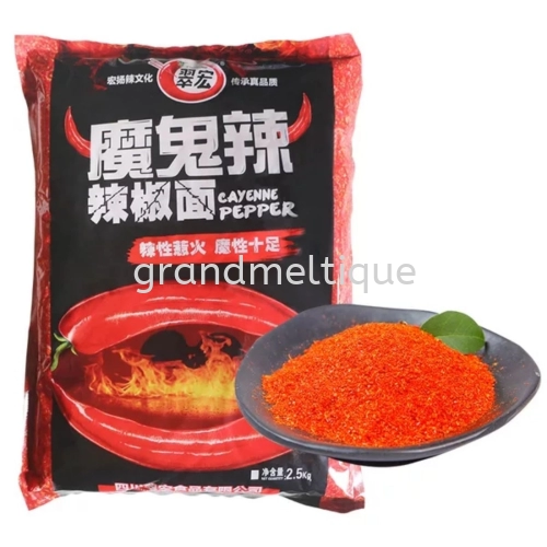 CUI HONG EXTRA HOT CHILI POWDER 