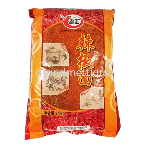 CUI HONG SPICY POWDER 2.5kg