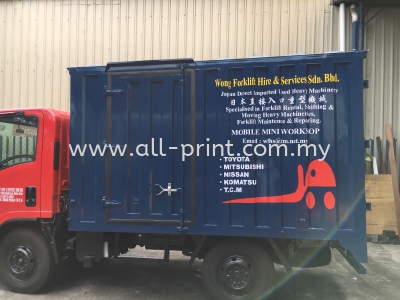 Wong forklift hire - die cut sticker 