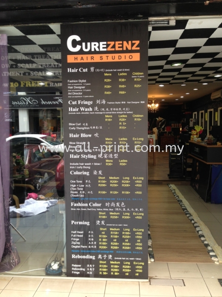 Curezenz - Glass Sticker  Wallpaper Printing Selangor, Malaysia, Kuala Lumpur (KL), Shah Alam Manufacturer, Supplier, Supply, Supplies | ALL PRINT INDUSTRIES