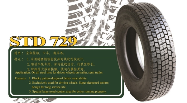 STD 729  Retread Pattern 2 Retread Tyre Johor Bahru (JB), Malaysia, Ulu Tiram Supplier, Wholesaler, Supply, Supplies | Highclass Technics Sdn Bhd