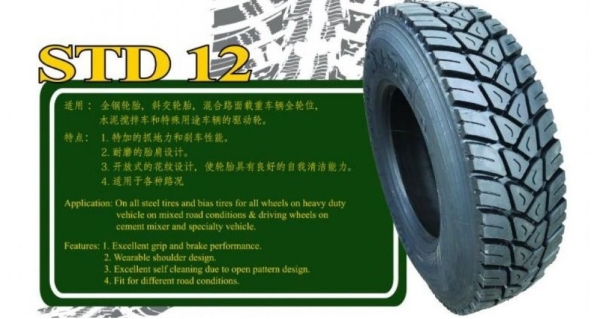 STD 12  Retread Pattern 4 Retread Tyre Johor Bahru (JB), Malaysia, Ulu Tiram Supplier, Wholesaler, Supply, Supplies | Highclass Technics Sdn Bhd