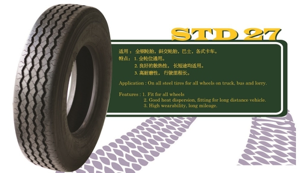 STD 27  Retread Pattern 1 Retread Tyre Johor Bahru (JB), Malaysia, Ulu Tiram Supplier, Wholesaler, Supply, Supplies | Highclass Technics Sdn Bhd