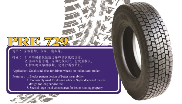 PRE 729  Retread Pattern 9 Retread Tyre Johor Bahru (JB), Malaysia, Ulu Tiram Supplier, Wholesaler, Supply, Supplies | Highclass Technics Sdn Bhd