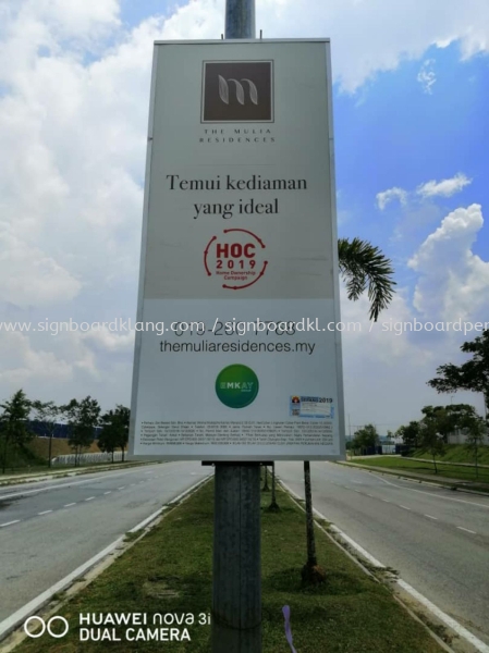 EMKAY JKR speck Road bunting signage  at cyber jaya Kuala Lumpur Papan Tanda Jalan Raya Kuala Lumpur (KL), Malaysia Pembinaan, Pasang, Pembekal | Great Sign Advertising (M) Sdn Bhd