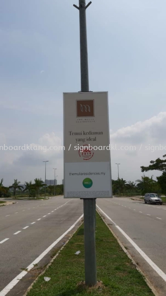 EMKAY JKR speck Road bunting signage  at cyber jaya Kuala Lumpur Papan Tanda Jalan Raya Kuala Lumpur (KL), Malaysia Pembinaan, Pasang, Pembekal | Great Sign Advertising (M) Sdn Bhd