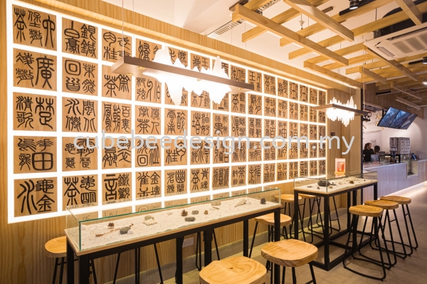 Bawangchaji Tea shop  CHAGEE 輧 TEA SHOP @ KEPONG MENJALARA (RENOVATION & ID) Selangor, Puchong, Kuala Lumpur (KL), Malaysia Works, Contractor | Cubebee Design Sdn Bhd