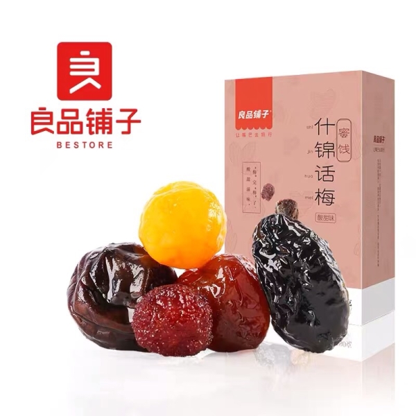 Mixed Plums Dried Fruits Selangor, Malaysia, Kuala Lumpur (KL), Petaling Jaya (PJ) Supplier, Suppliers, Supply, Supplies | Snacking Global Food Sdn Bhd