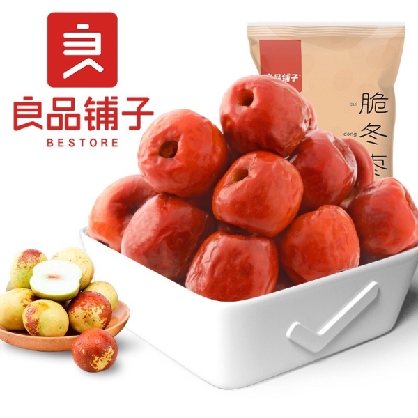 Crispy Winter Dates Dried Fruits Selangor, Malaysia, Kuala Lumpur (KL), Petaling Jaya (PJ) Supplier, Suppliers, Supply, Supplies | Snacking Global Food Sdn Bhd