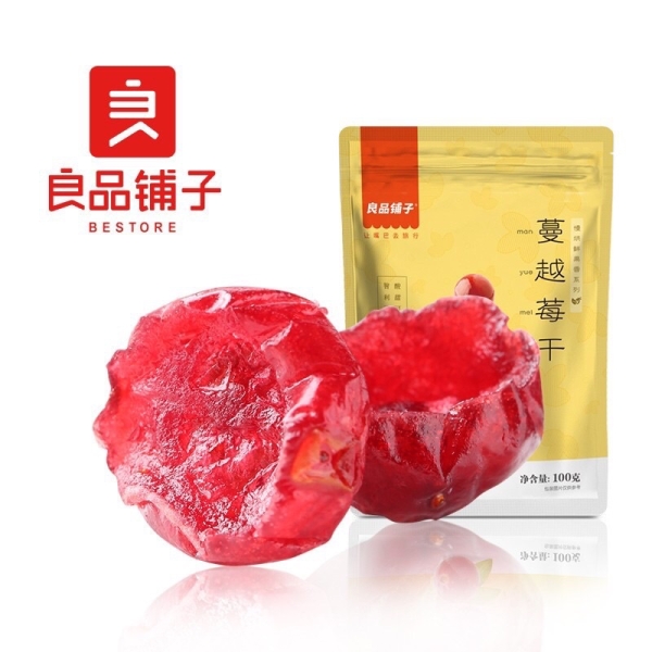 Dried Cranberry  Dried Fruits Selangor, Malaysia, Kuala Lumpur (KL), Petaling Jaya (PJ) Supplier, Suppliers, Supply, Supplies | Snacking Global Food Sdn Bhd