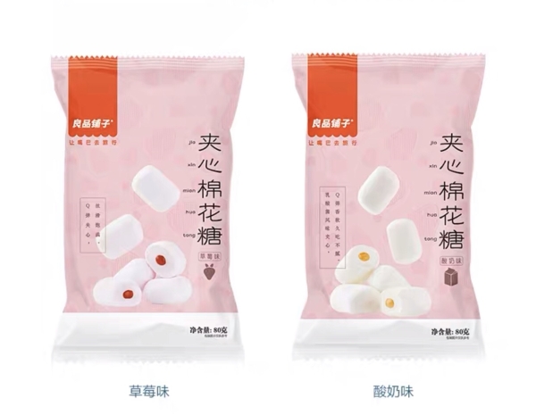 Marshmallow Strawberry / Yogurt Candy and Pudding Selangor, Malaysia, Kuala Lumpur (KL), Petaling Jaya (PJ) Supplier, Suppliers, Supply, Supplies | Snacking Global Food Sdn Bhd