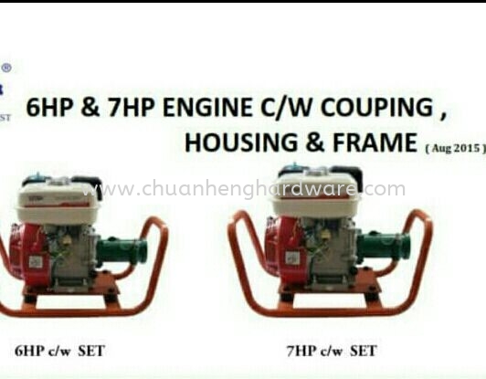 robin engine ey20 robin engine ey20 machine Johor Bahru (JB), Malaysia Supplier, Supply, Wholesaler | CHUAN HENG HARDWARE PAINTS & BUILDING MATERIAL