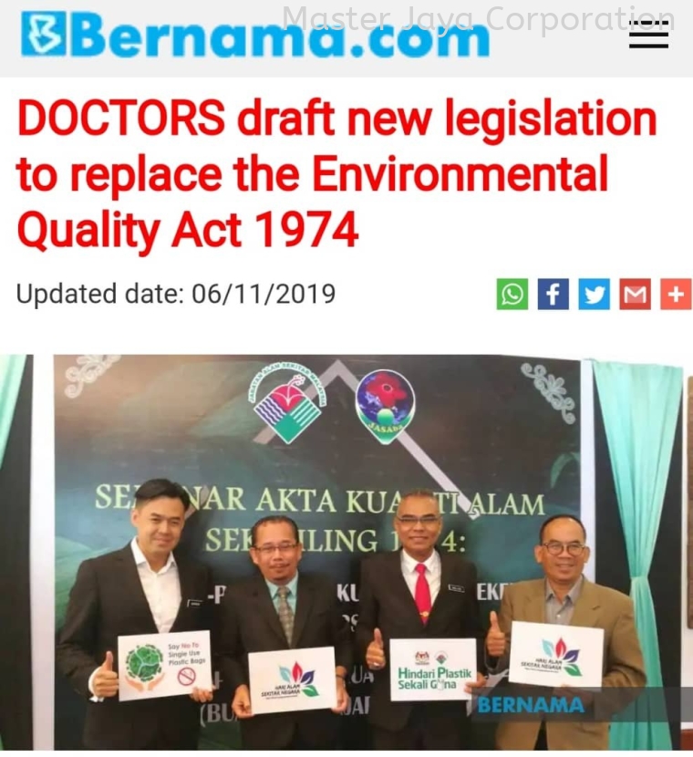 Authorities and Industry Experts draft new legislation to replace the Environmental Quality Act 1974