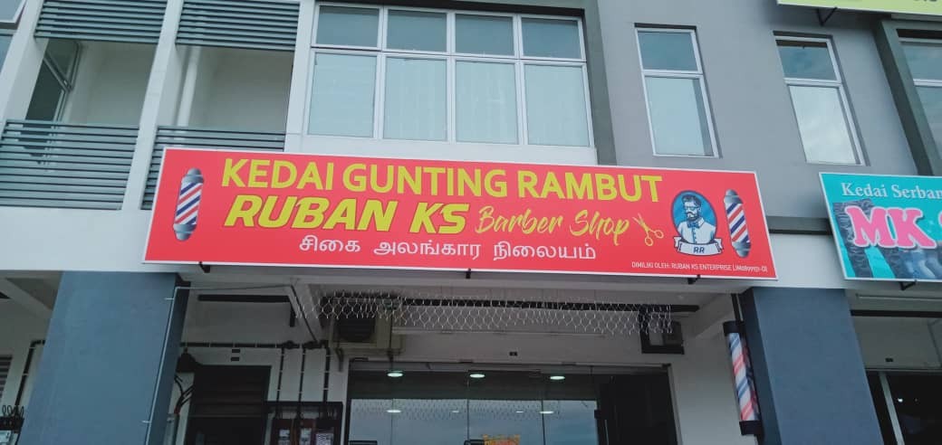 Ruban Ks Polycarbonate Signage