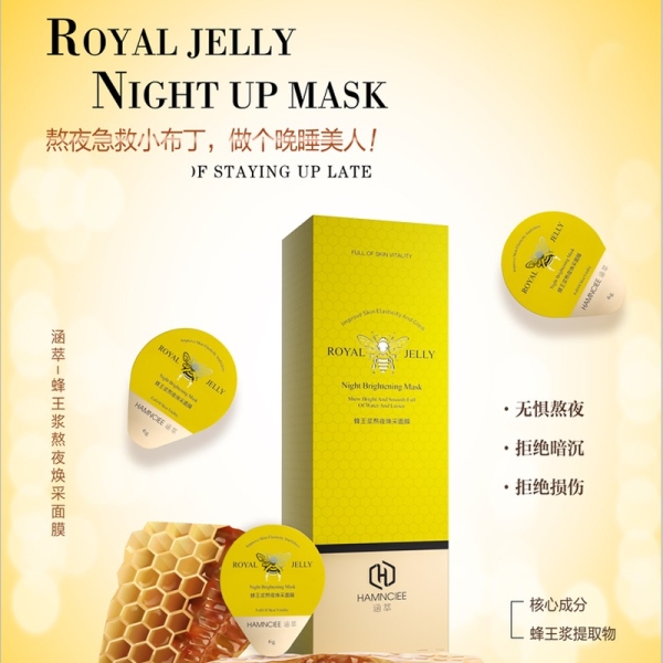 ͷҹĤ Hamnciee Bee Milk Overnight Facial Mask MASK Malaysia, Johor Bahru (JB), Singapore Manufacturer, OEM, ODM | MM BIOTECHNOLOGY SDN BHD