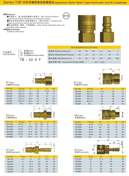  TSP COUPLER SPECIAL COUPLER SERIES Johor Bahru (JB), Malaysia, Mount Austin Supplier, Suppliers, Supply, Supplies | Megatrane Sdn Bhd