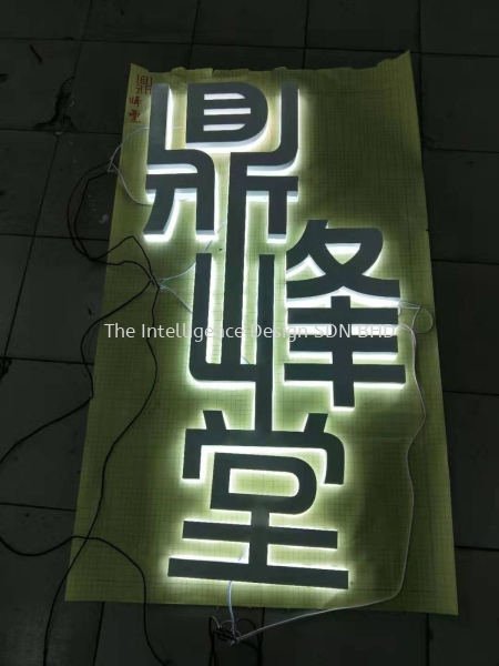 INDOOR 3D LED FRONTLIT BOX UP LETTERING SIGNBOARD SUPPLIER AT PUCHONG, SELANGOR, KUALA LUMPUR (KL), MALAYSIA, SEPANG, NILAI, KEPONG, AMPANG, TAMING JAYA, BALAKONG, SERDANG, BUKIT JALIL 3D Box Up Lettering Selangor, Malaysia, Kuala Lumpur (KL), Puchong Manufacturer, Supplier, Supply, Supplies | The Intelligence Design Sdn Bhd