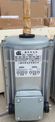 DK12AB033E - CARRIER YSF090-8 AIR COOLED CHILLER CONDENSER FAN MOTOR ; 380V 0.9/0.45/0.12kW