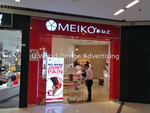 LED Fabric Lightbox Malaysia | High Resolution Shopping Mall Lightbox Advertising Illuminated Signs | Maker Supplier Installer | Near Me Klang Valley KL LED FABRIC LIGHTBOX DISPLAY Malaysia, Selangor, Klang, Kuala Lumpur (KL) Manufacturer, Supplier, Supply, Supplies | U World Design Advertising