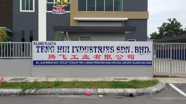 Teng Hui Industries Sdn Bhd G.I Metal signboard at Kapar Selangor GI METAL SIGNBOARD Malaysia, Selangor, Klang, Kuala Lumpur (KL) Manufacturer, Supplier, Supply, Supplies | U World Design Advertising