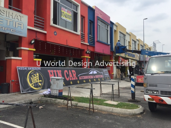 Hin Car Accessories & Services G.I Metal signboard at Jalan Kebun Selangor GI METAL SIGNBOARD Malaysia, Selangor, Klang, Kuala Lumpur (KL) Manufacturer, Supplier, Supply, Supplies | U World Design Advertising