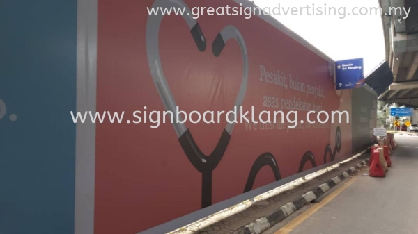 OUTDOOR HOARDING SIGNBOARD WRAPPING SERVICE AT BUKIT JALIL, KUALA LUMPUR (KL), PUCHONG, KELANA JAYA, CHERAS HOARDING PROJECT SIGNBOARD MALAYSIA Selangor, Malaysia, Kuala Lumpur (KL), Kuantan, Klang, Pahang Manufacturer, Maker, Installation, Supplier | Great Sign Advertising (M) Sdn Bhd