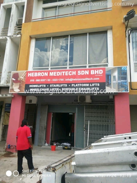 Hebron Meditech Sdn Bhd Metal GI Signboard at Klang GI METAL SIGNAGE Selangor, Malaysia, Kuala Lumpur (KL), Kuantan, Klang, Pahang Manufacturer, Maker, Installation, Supplier | Great Sign Advertising (M) Sdn Bhd