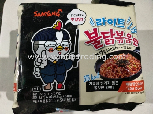 SAMYANG LIGHT HOT CHICKEN RAMEN 110G*5PKT BC8801073142787