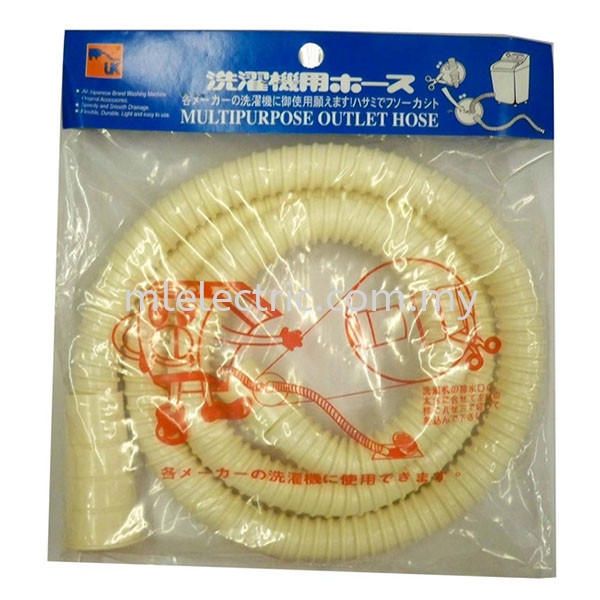 1.5m / 2.0m / 2.5m / 3.0m Drain Hose Washing Machine Selangor, Malaysia, Kuala Lumpur (KL), Batu Caves Supplier, Suppliers, Supply, Supplies | ML Electric Sdn Bhd
