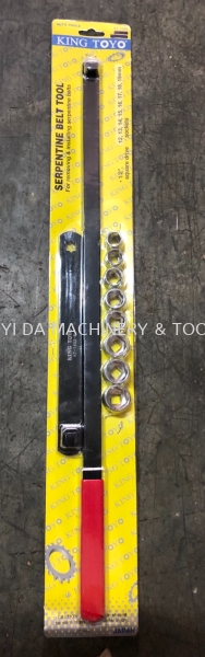 KING TOYO SERPENTNE BELT TOOL KT-1603-8 Tools Kuala Lumpur (KL), Malaysia, Selangor, Kepong Supplier, Suppliers, Supply, Supplies | YI DA MACHINERY & TOOLS