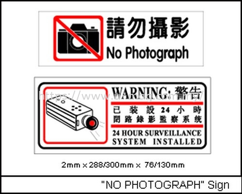 "NO PHOTOGRAPH" Sign    Manufacturer, Supplier, Supply, Supplies | U-Mag Acrylic Products (M) Sdn Bhd
