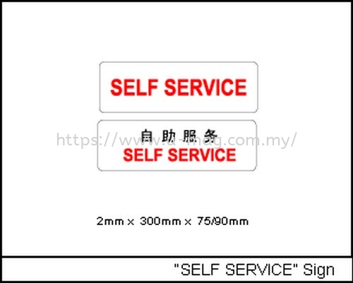 "SELF SERVICE" Sign SIGNAGE Malaysia, Johor Bahru (JB), Ulu Tiram Manufacturer, Supplier, Supply, Supplies | U-Mag Acrylic Products (M) Sdn Bhd