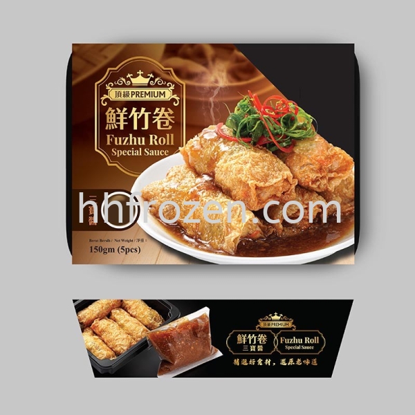 Fuzhu Roll (Special Sauce)  Steam Dim Sum  Dim Sum  Non Halal ʳƷ Selangor, Malaysia, Kuala Lumpur (KL), Batu Caves Supplier, Wholesaler, Distributor, Importer | HH Frozen Trading Sdn Bhd