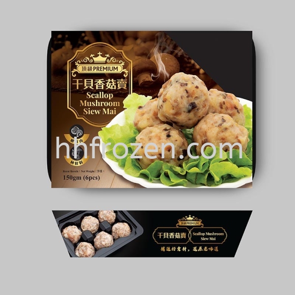 Scallop Mushroom Siew Mai (ɱ㹽) Steam Dim Sum  Dim Sum  Non Halal ʳƷ Selangor, Malaysia, Kuala Lumpur (KL), Batu Caves Supplier, Wholesaler, Distributor, Importer | HH Frozen Trading Sdn Bhd