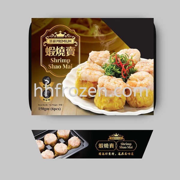 Shrimp Shao Mai (Ϻ) Steam Dim Sum  Dim Sum  Non Halal ʳƷ Selangor, Malaysia, Kuala Lumpur (KL), Batu Caves Supplier, Wholesaler, Distributor, Importer | HH Frozen Trading Sdn Bhd